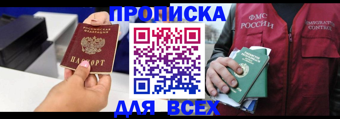 форма 3 в Канске